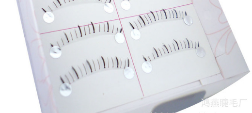 HX-12# ขนตาล่าง เอ็นใส (ขายปลีก) เเพ็คละ 10 คู่