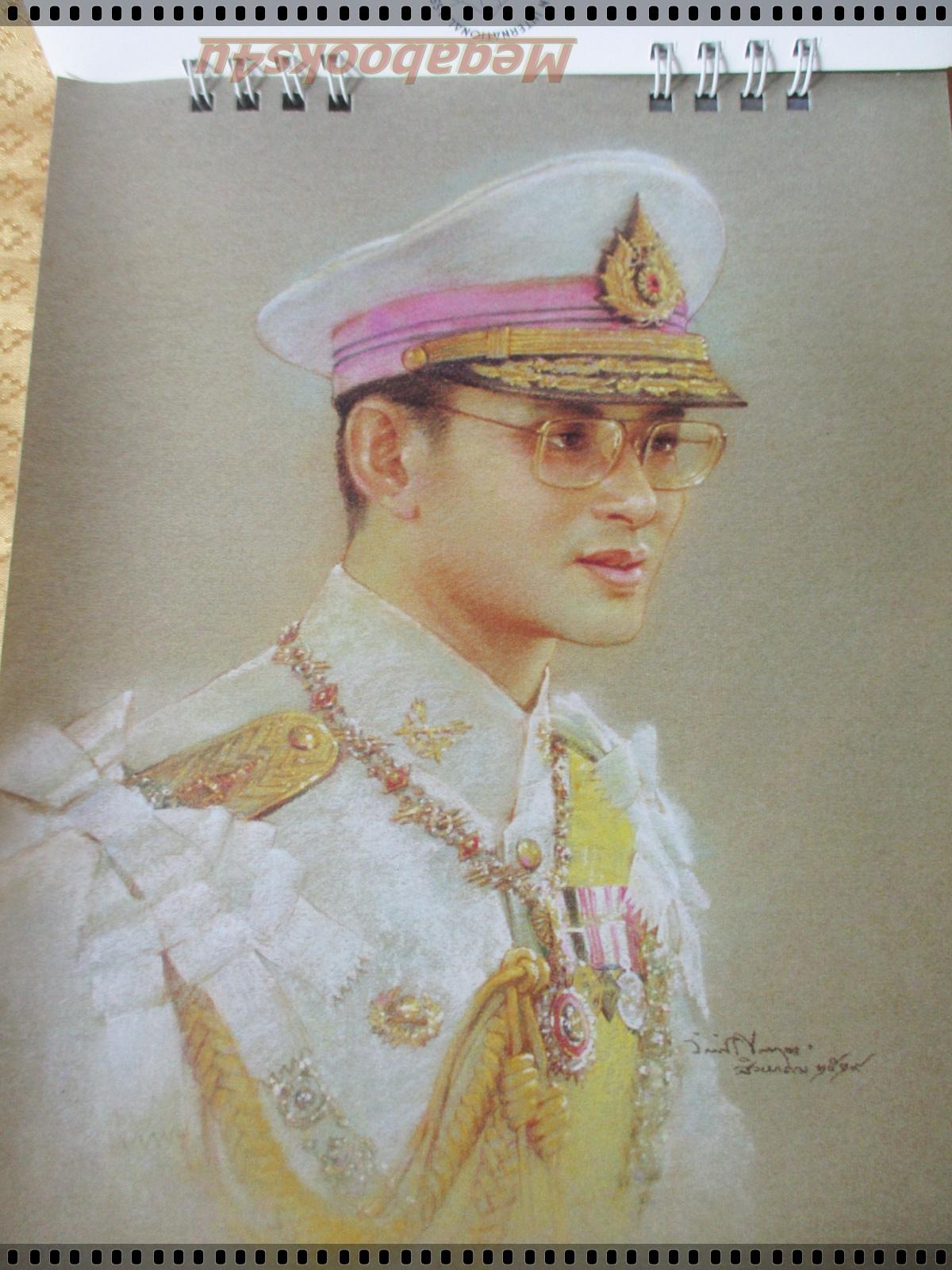 ปฏิทินตั้งโต๊ะ พระบรมสาทิศลักษณ์และพระสาทิสลักษณ์ ฝีมือจักรพันธ์ โปษยกฤต ปี2551 โดย เอไอเอ ประกันภัย