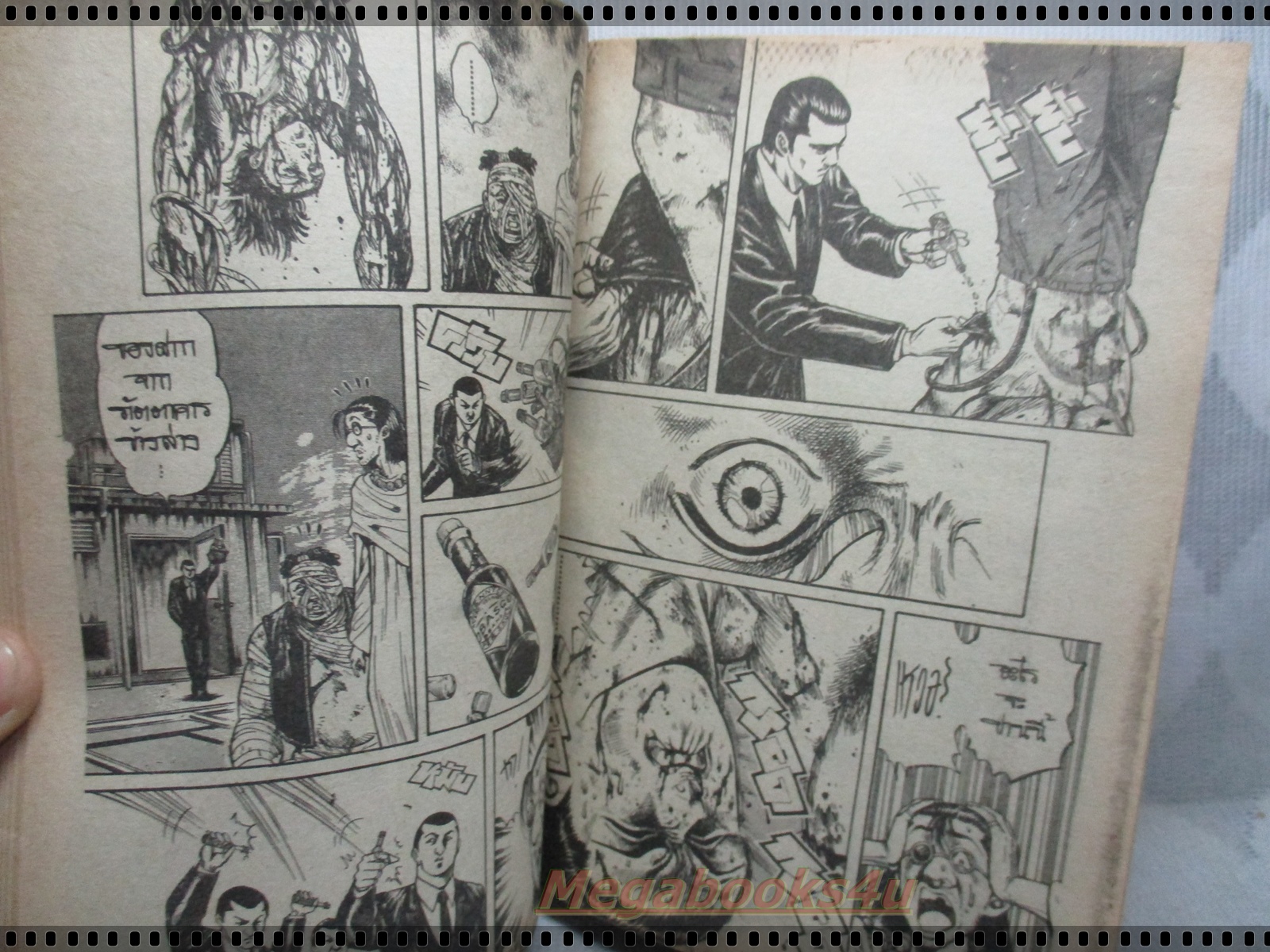 การ์ตูนเก่าแชงกรีล่า ครบชุด2เล่มจบ