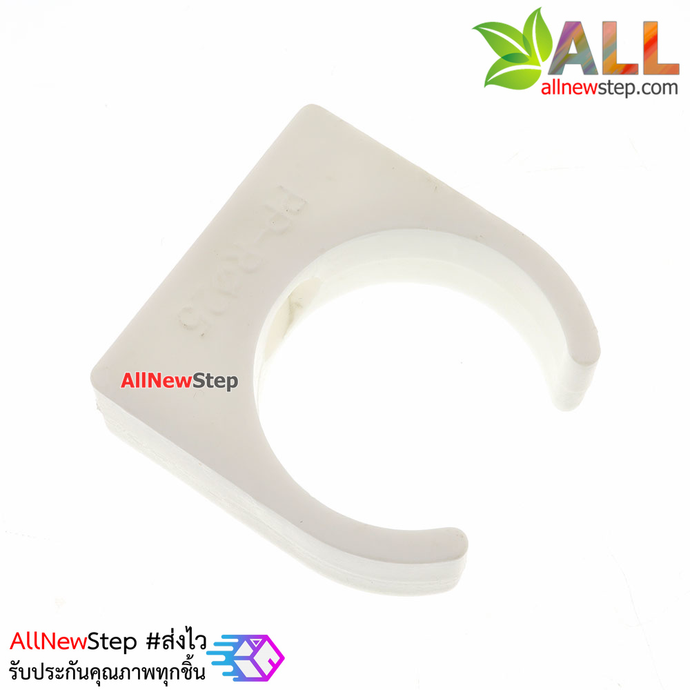 ที่ยึดมอเตอร์ขนาด 2.3cm ช่องน็อตยึดขนาด M4