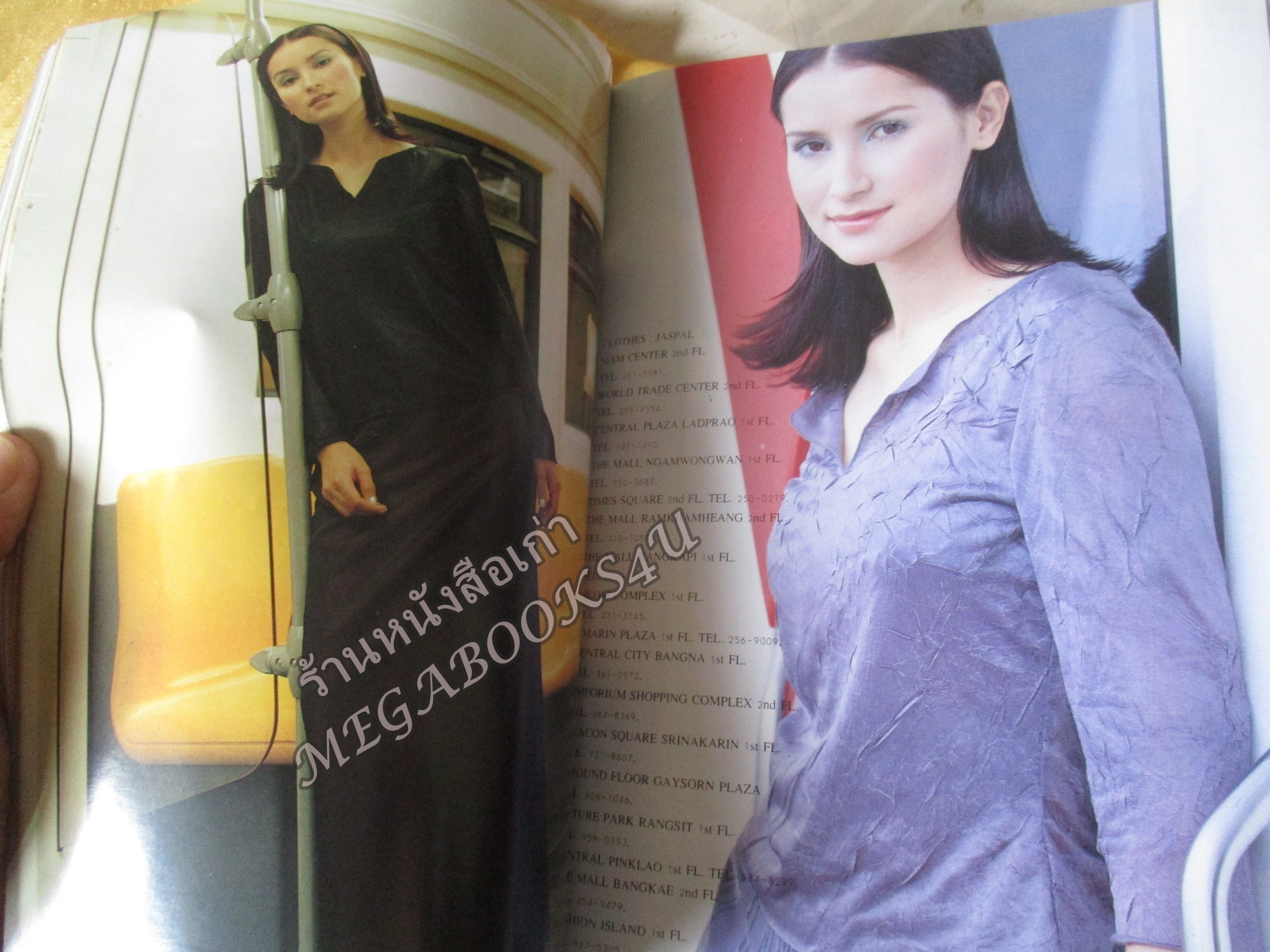 นิตยสารขวัญเรือน ฉบับที่669 ปี2542 ปก แอน ทองประสม สัมภาษณ์ ชาย ชาตโยดม