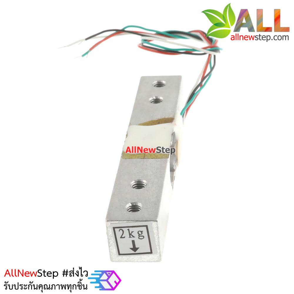 Load Cell Weight Sensor 2 Kg