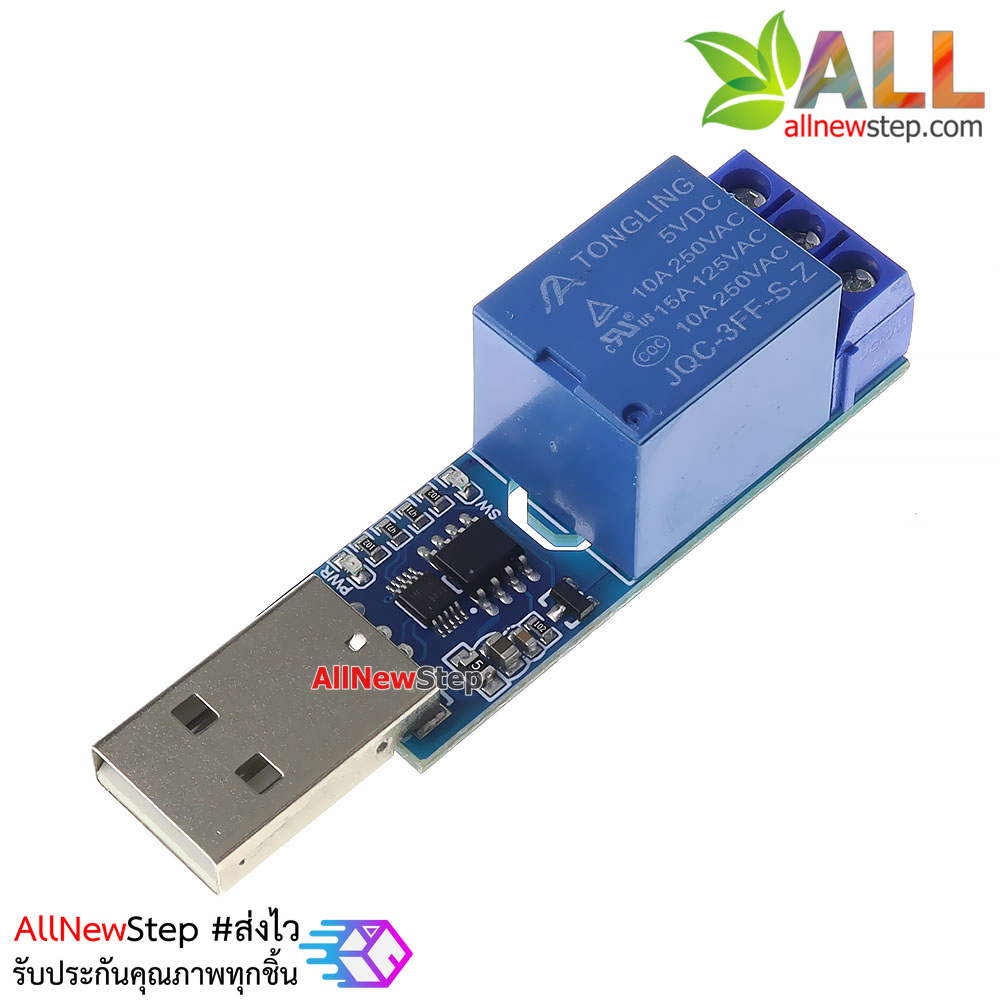 USB Relay usb Programmer Control โมดูลรีเลย์ สำหรับควบคุมด้วยโปรแกรม C# / VB และอื่น ๆ รองรับ Windows-linux-Mac ทุกรุ่น