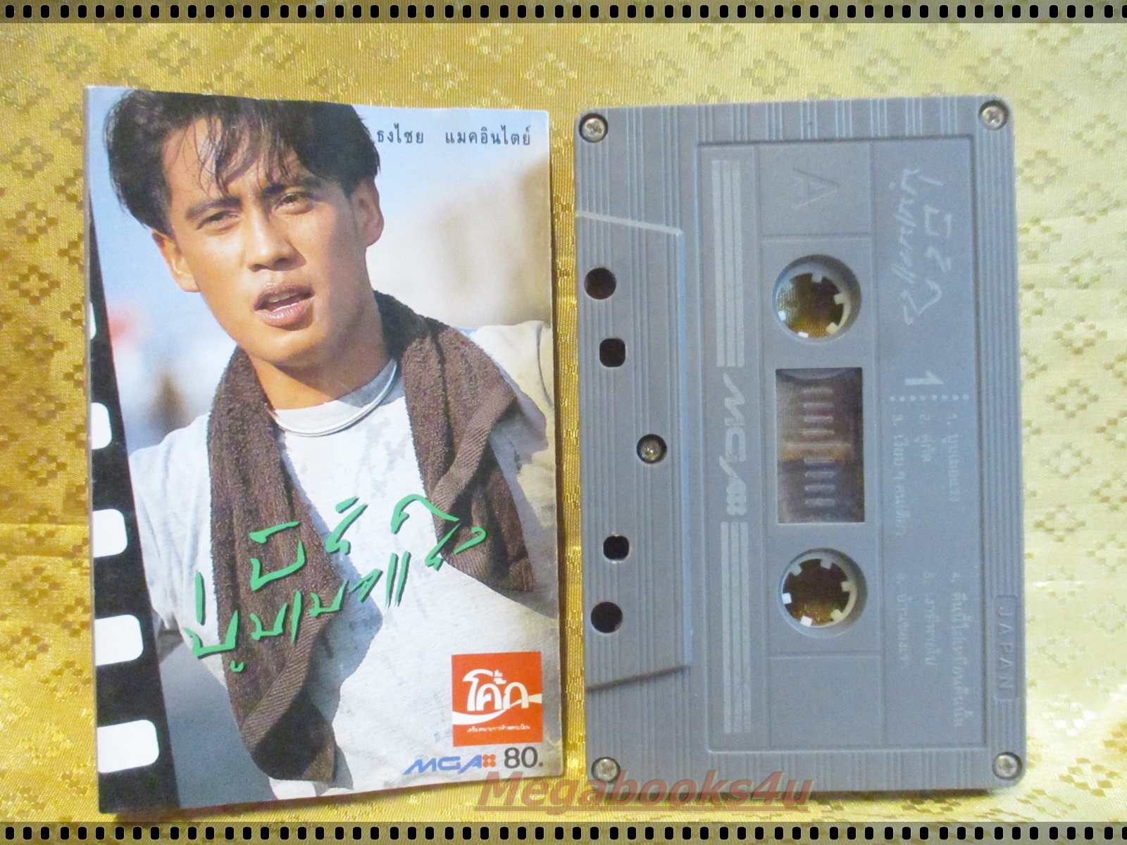 เทปเพลงไทยสากล เบิร์ด ธงไชย แมคอินไตย์ อัลบั้ม บูมเมอแรง ปี2533