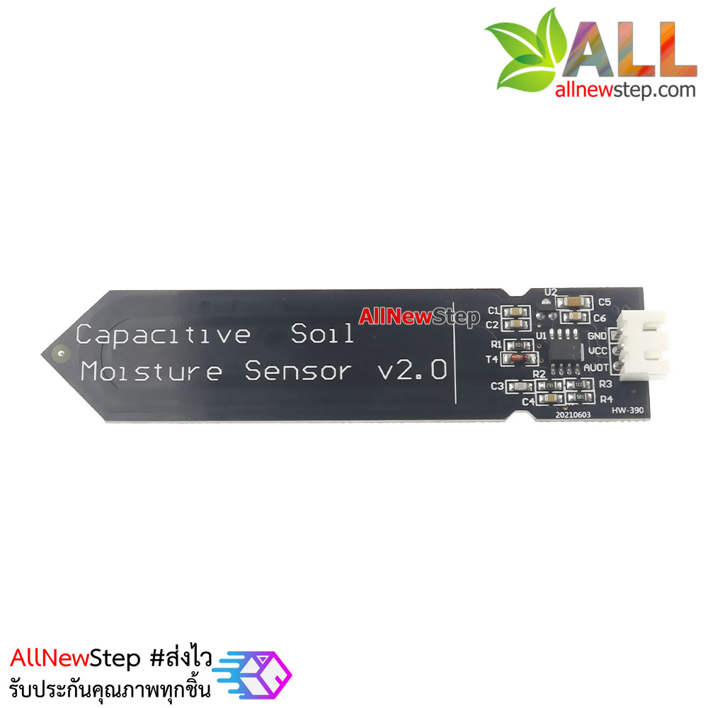 เซ็นเซอร์วัดความชื้นในดินแบบสัมผัส Capacitive Soil Moisture Sensor v2.0