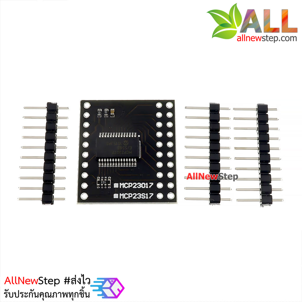 MCP23017 I2C Serial Interface 16-Bit I/O Expander Serial โมดูลขยายขา 16 ขา I/O สำหรับ Arduino เบอร์ MCP23017