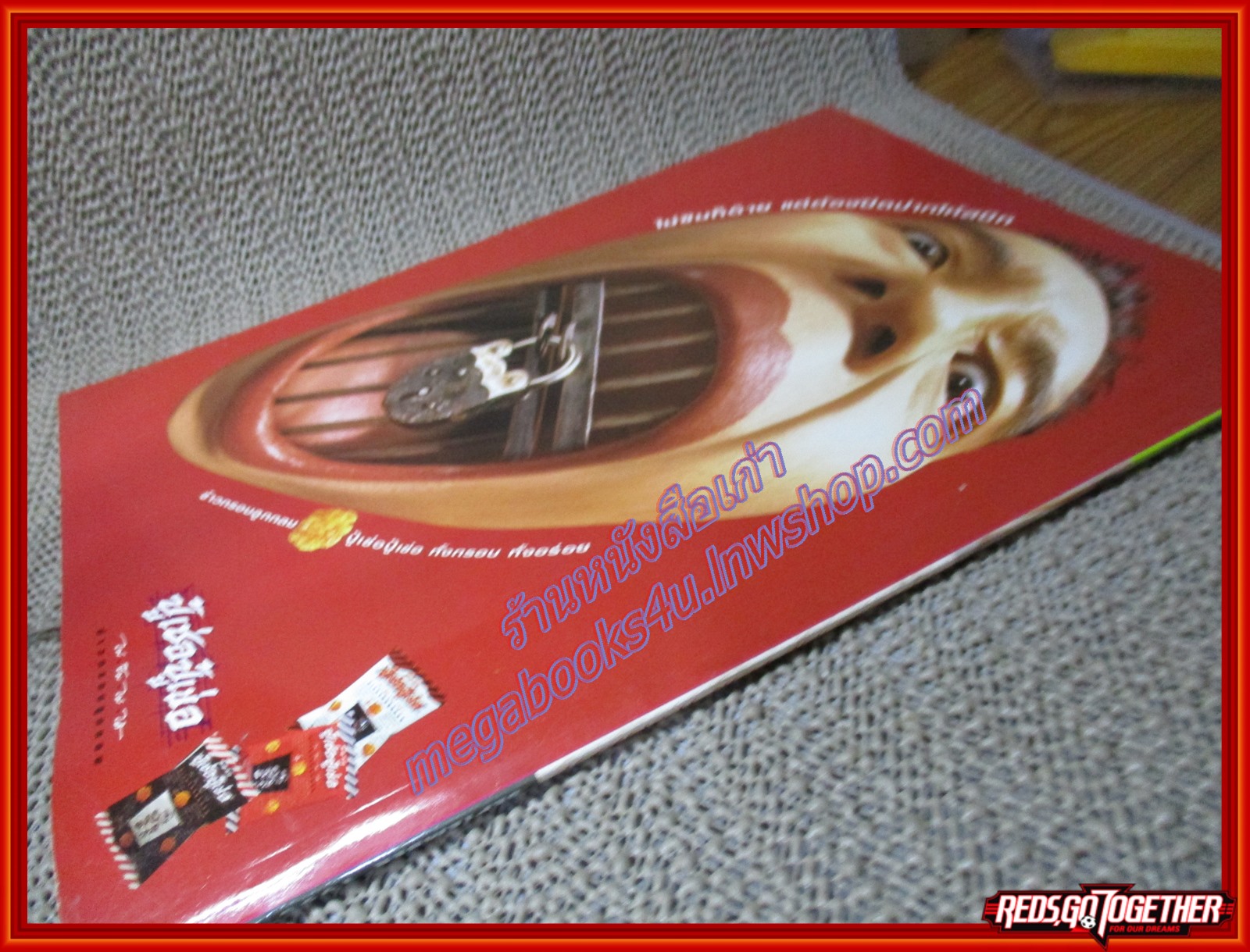 นิตยสาร JUNIOR เล่ม063 ปี2538 ปก เจมส์ เรืองศักดิ์