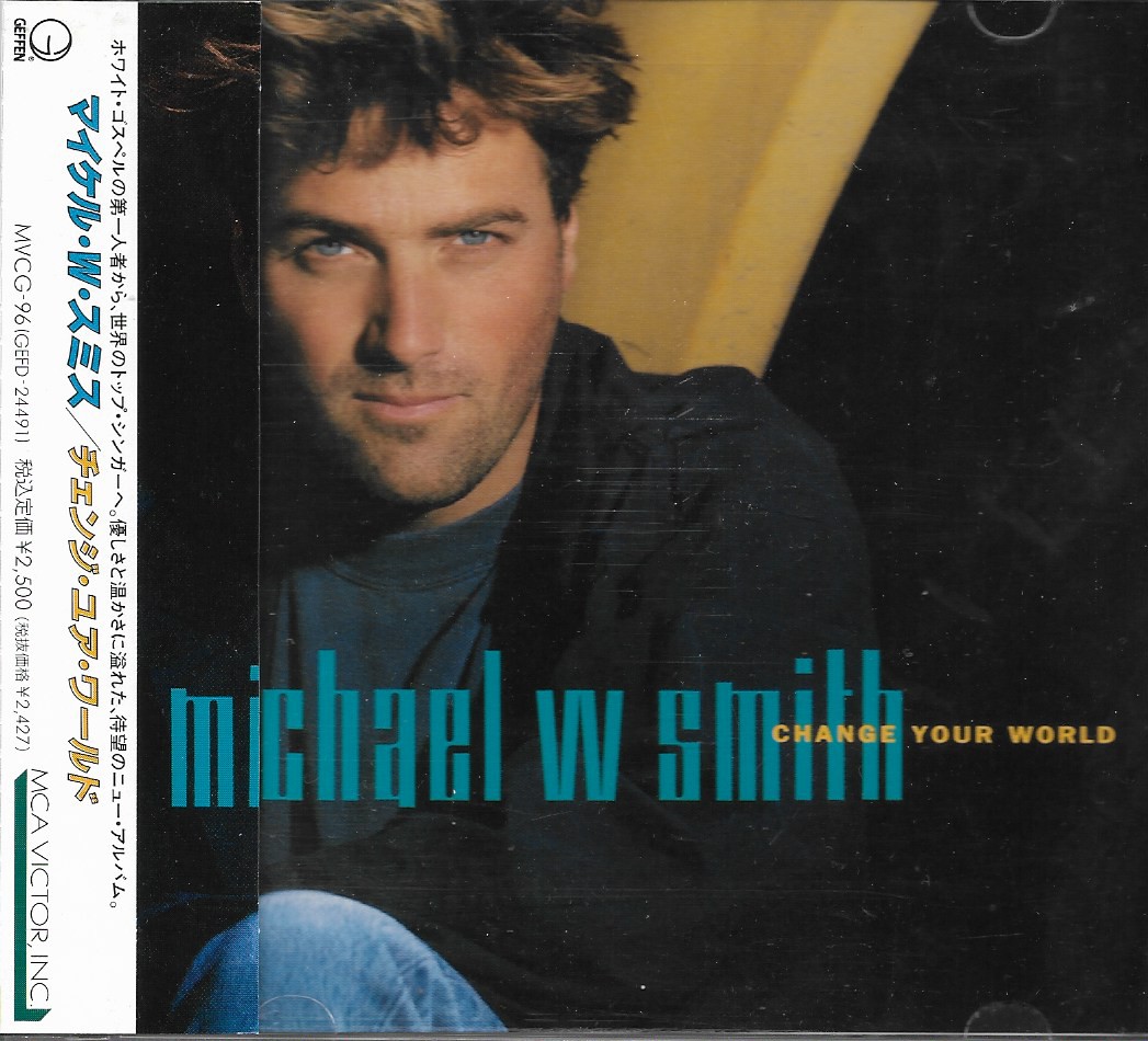 Used CD,Michael W. Smith - Change Your World (A)(1992)(Japan)
