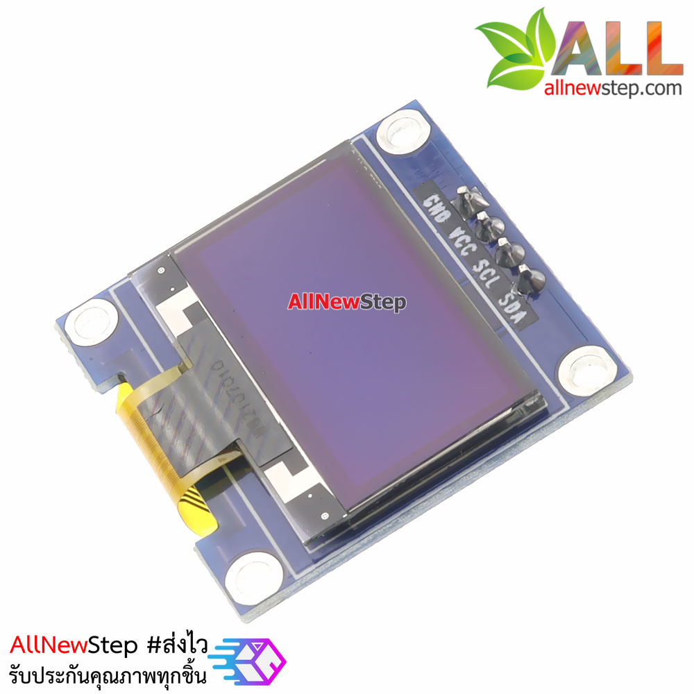 OLED LCD LED Display Module 128X64 0.96 นิ้ว For Arduino สีขาว