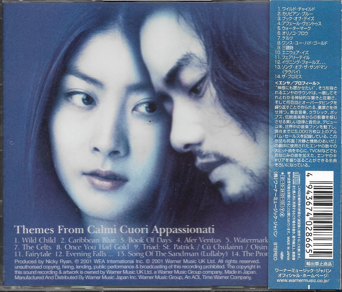 CD,Enya - Themes From Calmi Cuori Appassionati (2001)(Japan)