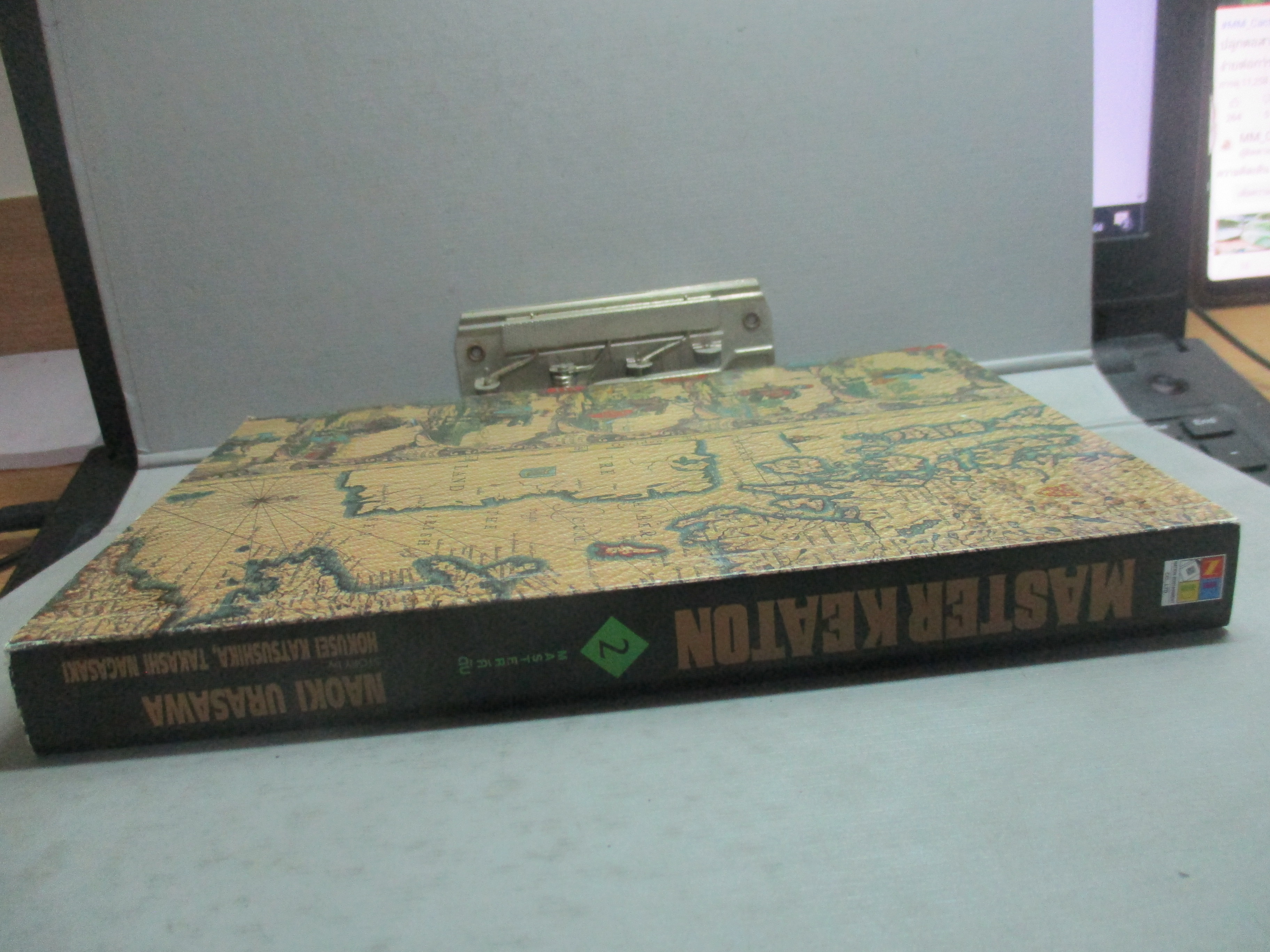 การ์ตูนบ้าน MASTER KEATON มาสเตอร์ คีตัน เล่ม 2 สนพ.เนชั่น ไม่มีปกนอก