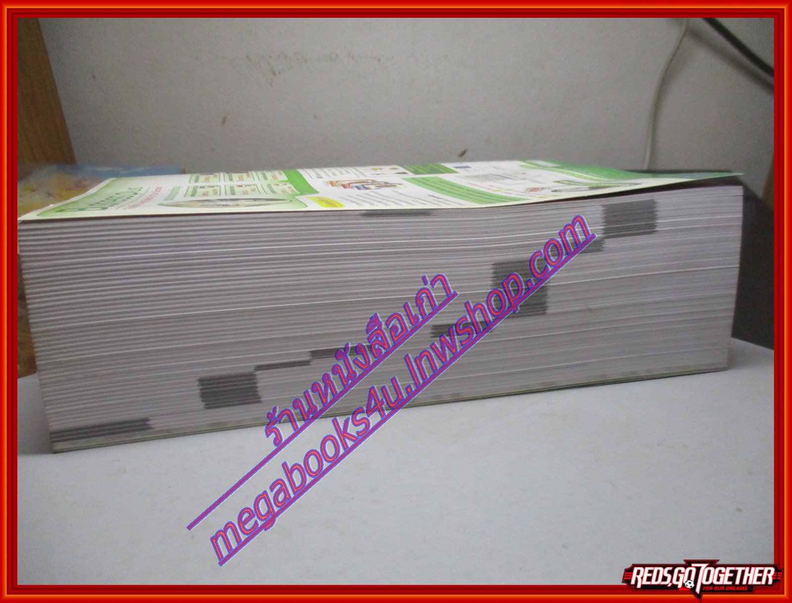 หนังสือประมวลรัษฎากร ฉบับสมบูรณ์ ปี2555 โดย ธรรมนิติ