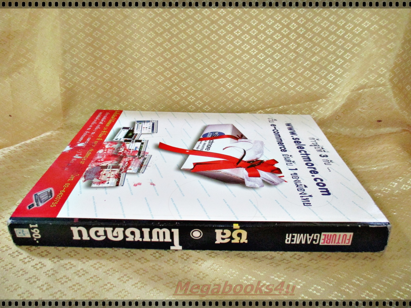 หนังสือคู่มือเกมส์ ซุส โพเซดอน ตำหนิ มีรอยเปื้อนที่ปกหลัง