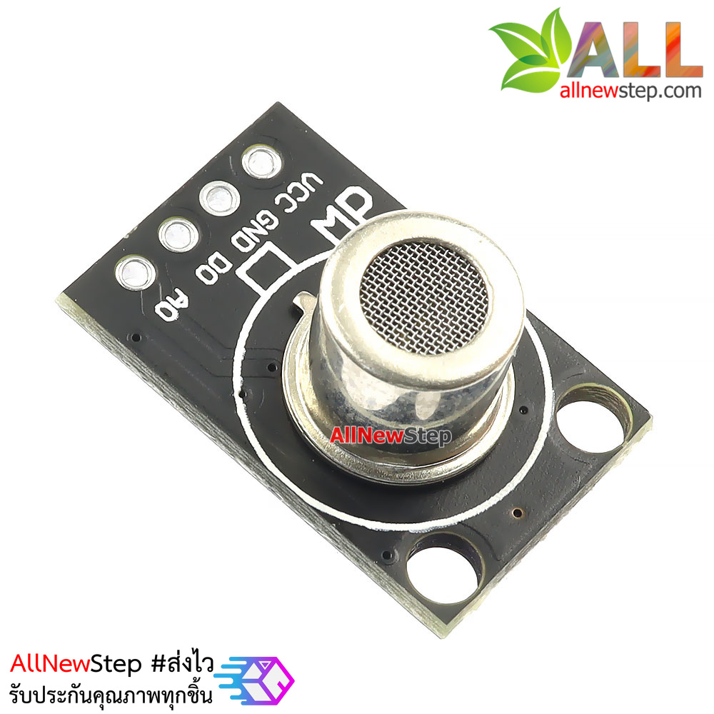 เซ็นเซอร์แก๊ส MP-2 Smoke Gas Sensor Module Methane Liquefied Gas Combustible Gas Detection Probe MQ-2 Mini Version