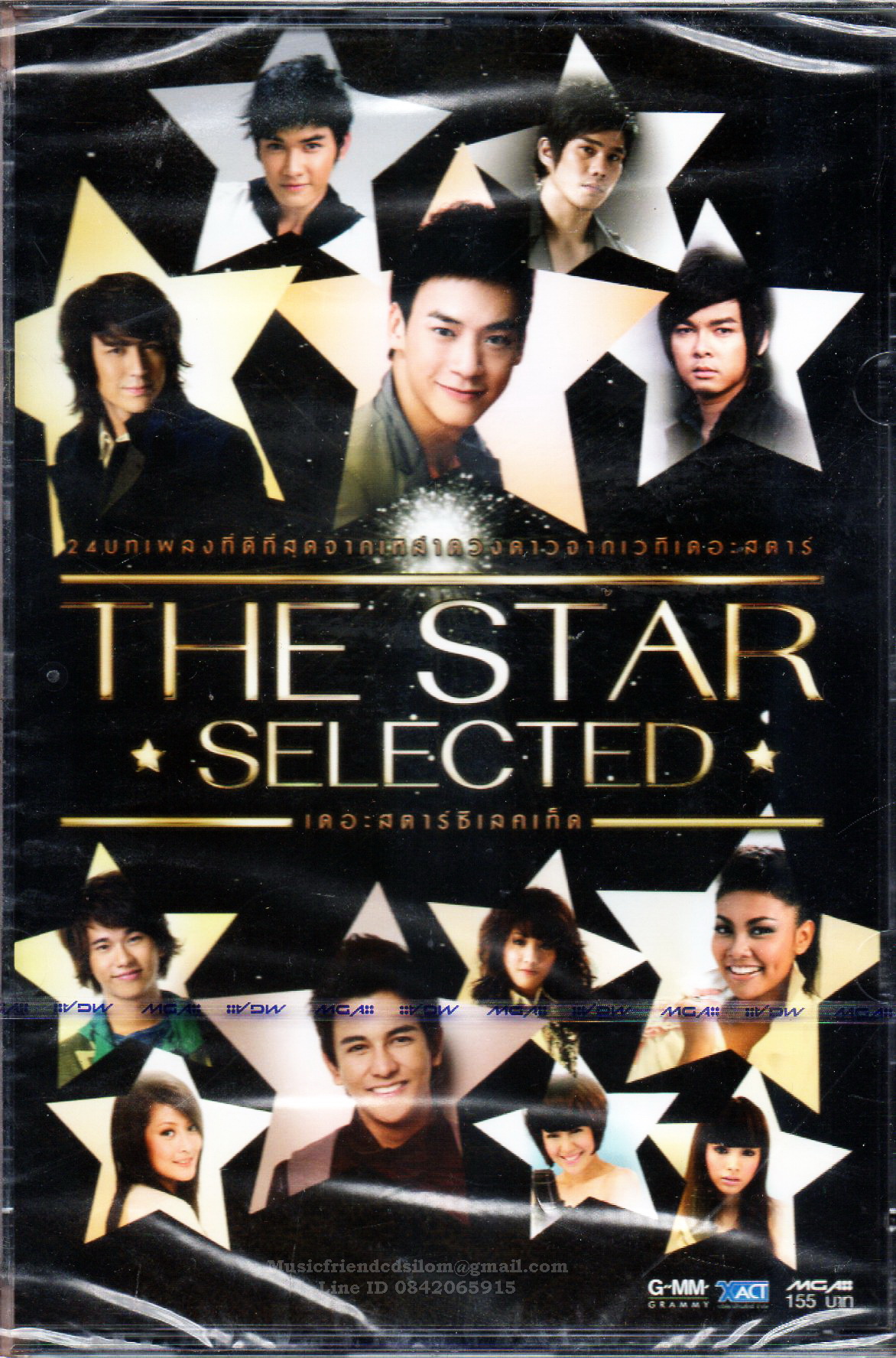 CD,The Star Selected 24 บทเพลง ที่ดีที่สุดจาก เดอะสตาร์ซีเลคเท็ด(2CD)(2554)