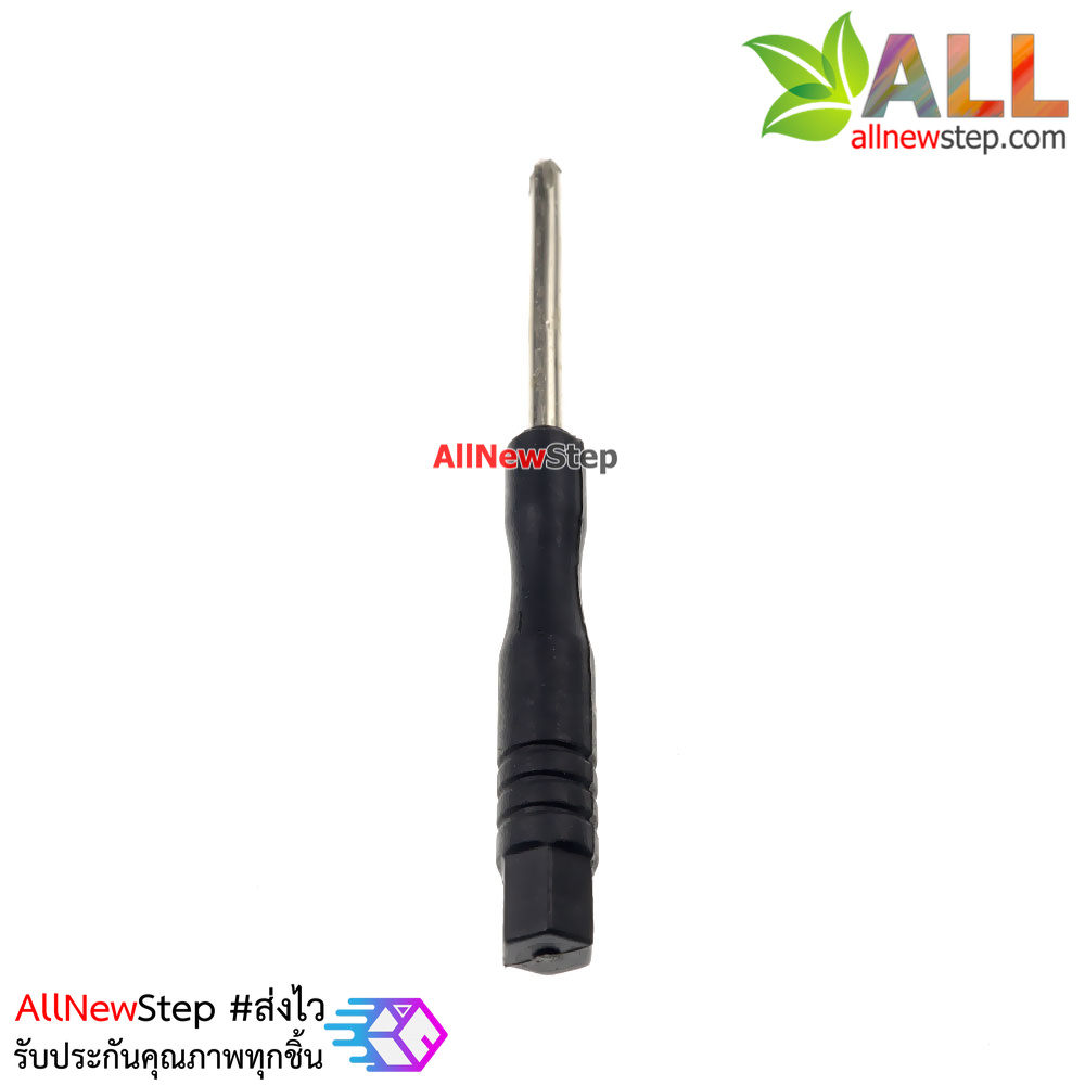 ไขควงขนาดเล็ก ไขควงหัวแฉก