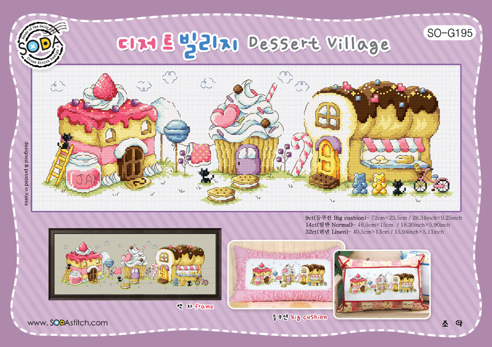 Soda ผังลาย Dessert Village