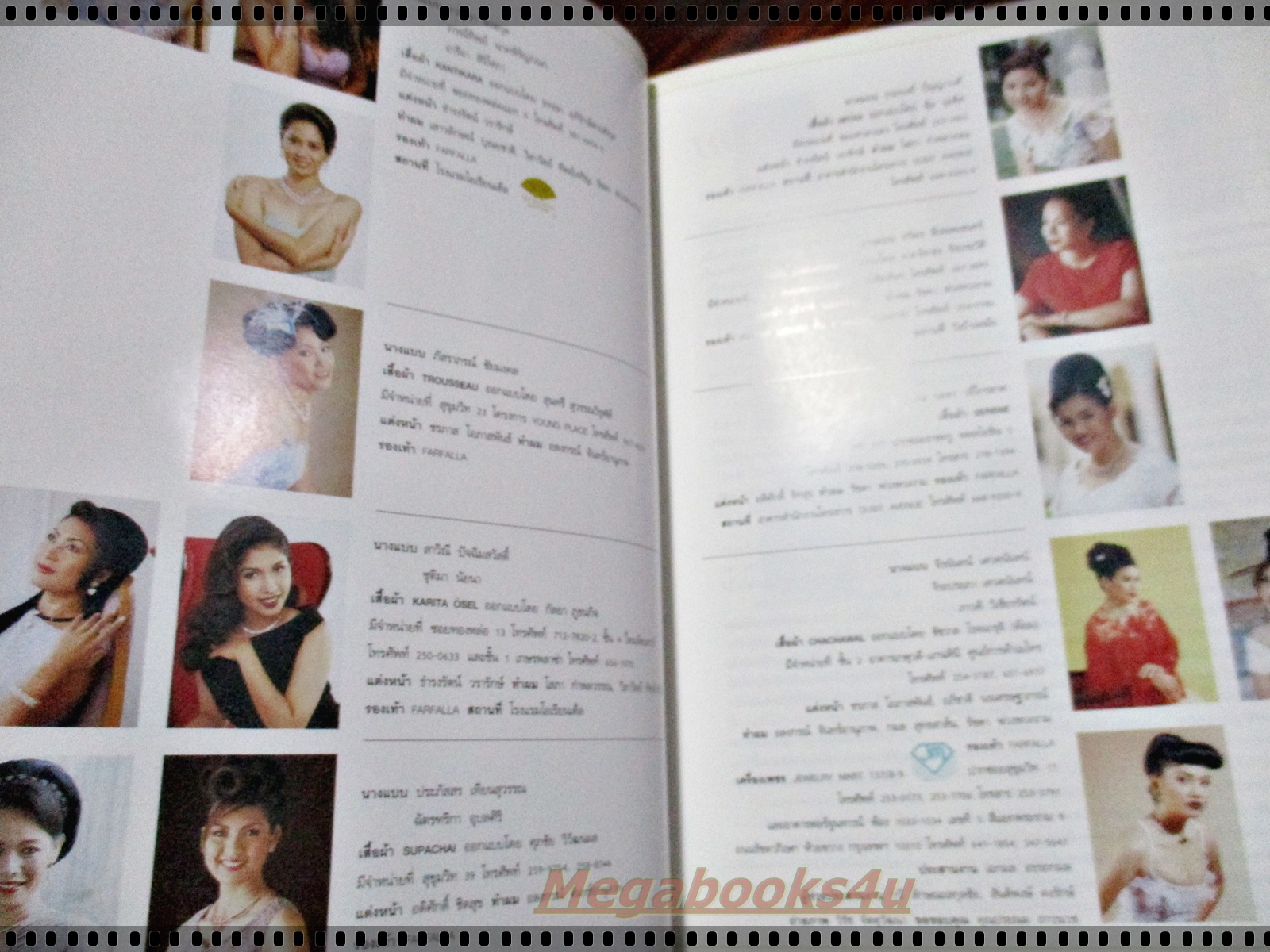 นิตยสารแพรว ฉบับที่409 ปี2539 ปก อาภัสรา ภรณ์ทิพย์ อารียา นางสาวไทย