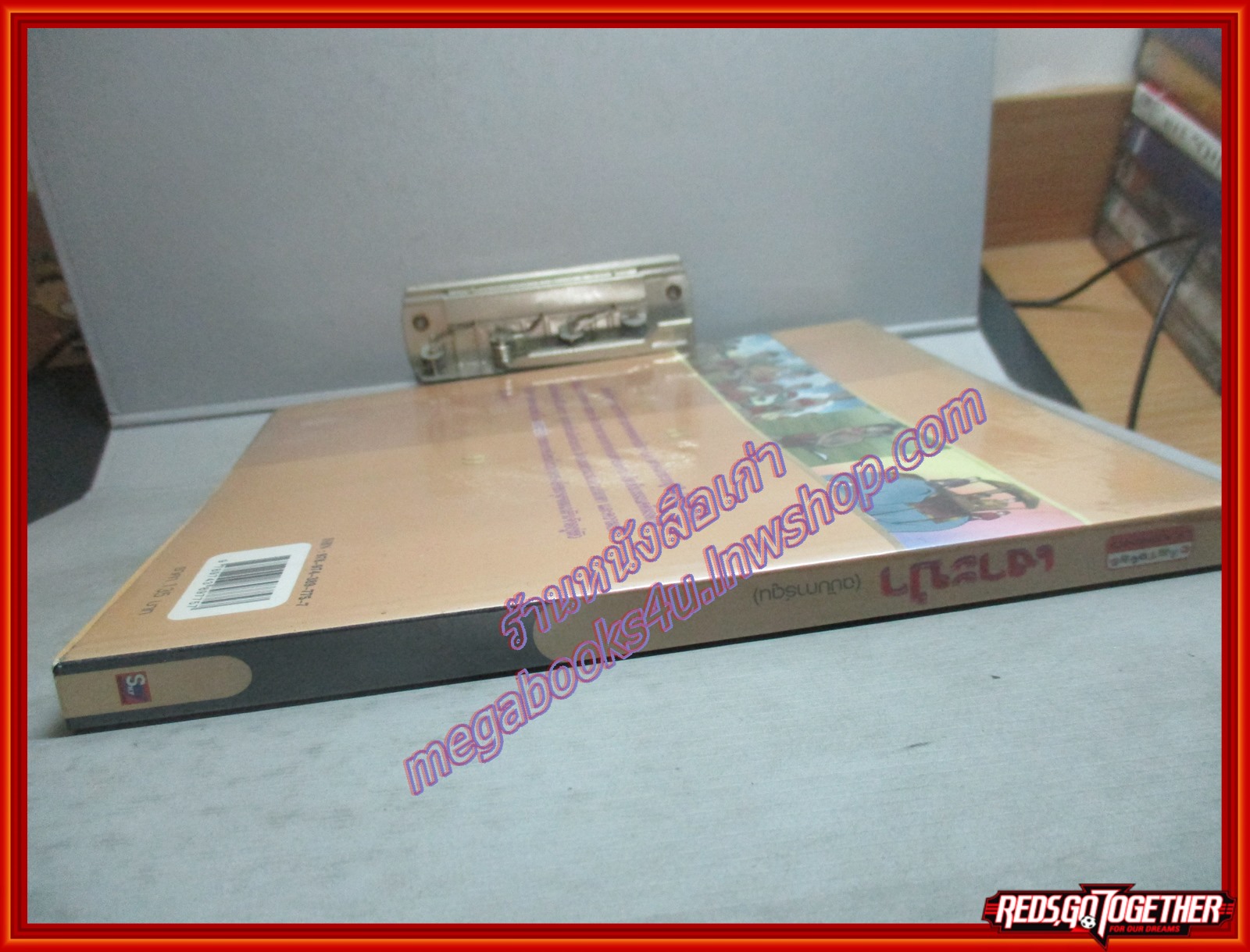 เงาะป่า (ฉบับการ์ตูน) สนพ.SKY BOOK (มือสอง) (สภาพ85-95%)