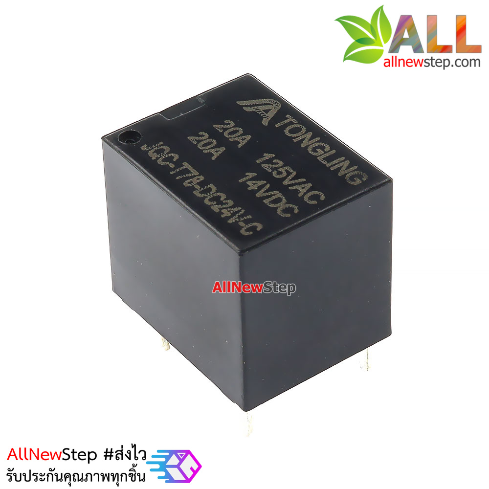 Relay 24V สำหรับควบคุมไฟ 125VDC 20A 14VDC 20A