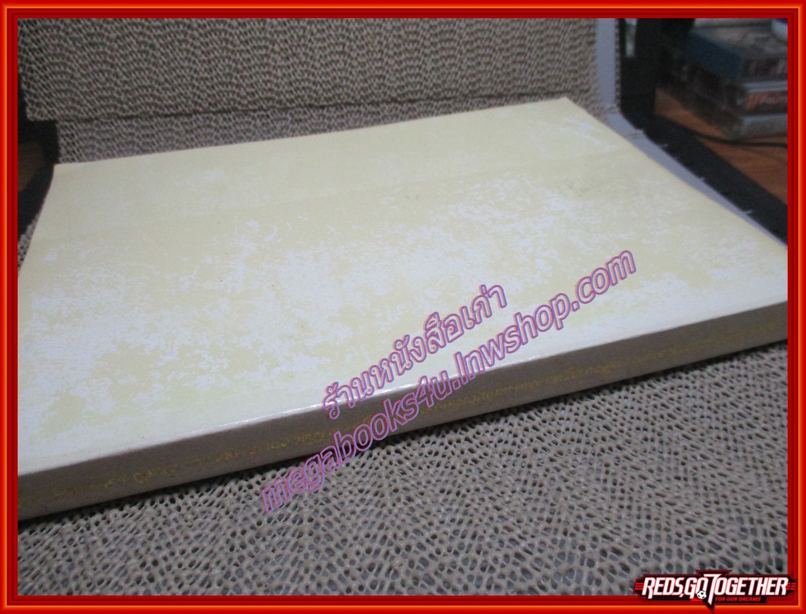 หนังสือ คำถามพร้อมธงคำตอบข้อสอบสำนักอบรมศึกษากฎหมายแห่งเนติบัณฑิตยสภา วิชากฎหมายแพ่ง ตั้งแต่ปี พ.ศ. 2491-2525 สำนักอบรมศึกษากฎหมายแห่งเนติบัณฑิตยสภา