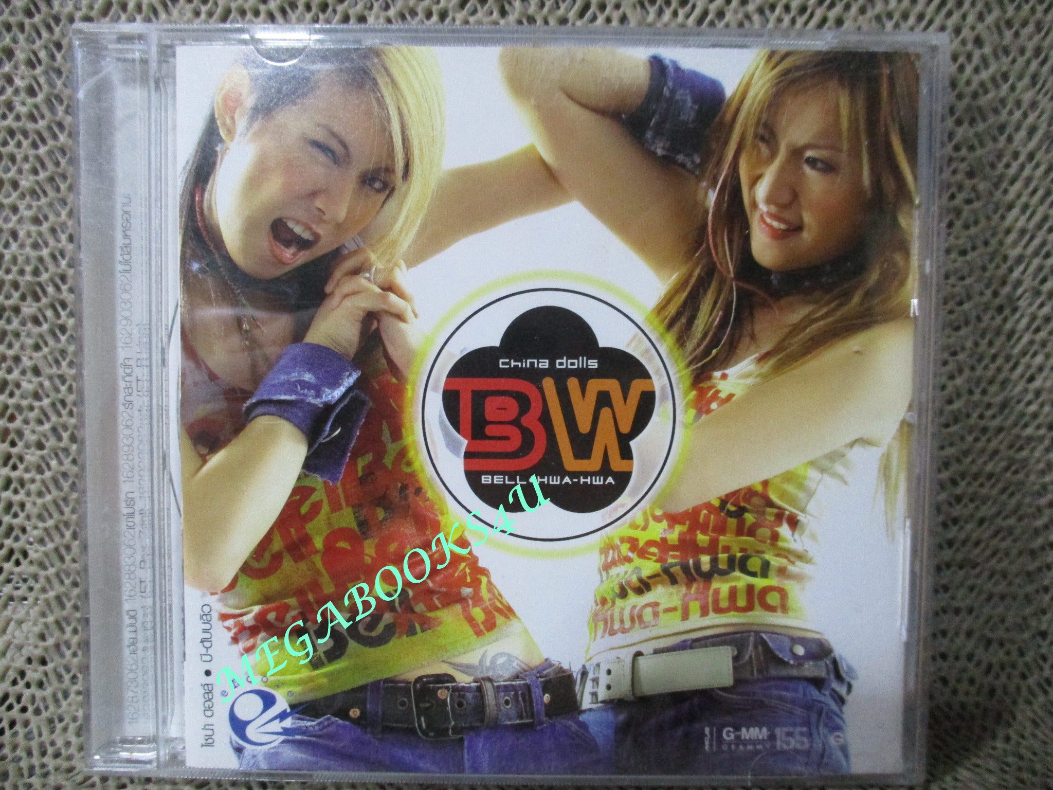 ซีดีเพลงไทยสากล ไชน่า ดอลล์ อัลบั้ม B/W // ปก และ แผ่นมีรอยเล็กน้อย