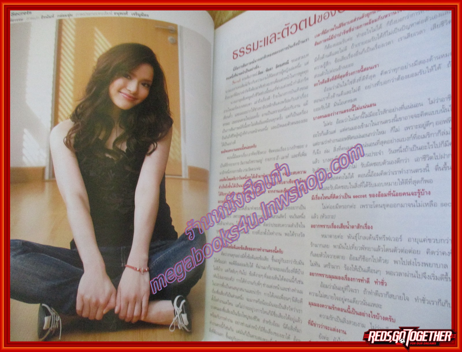 นิตยสารซีเคร็ต นิตยสารSECRET ฉบับที่016 ปี2552 ปก อ้อม พิยดา