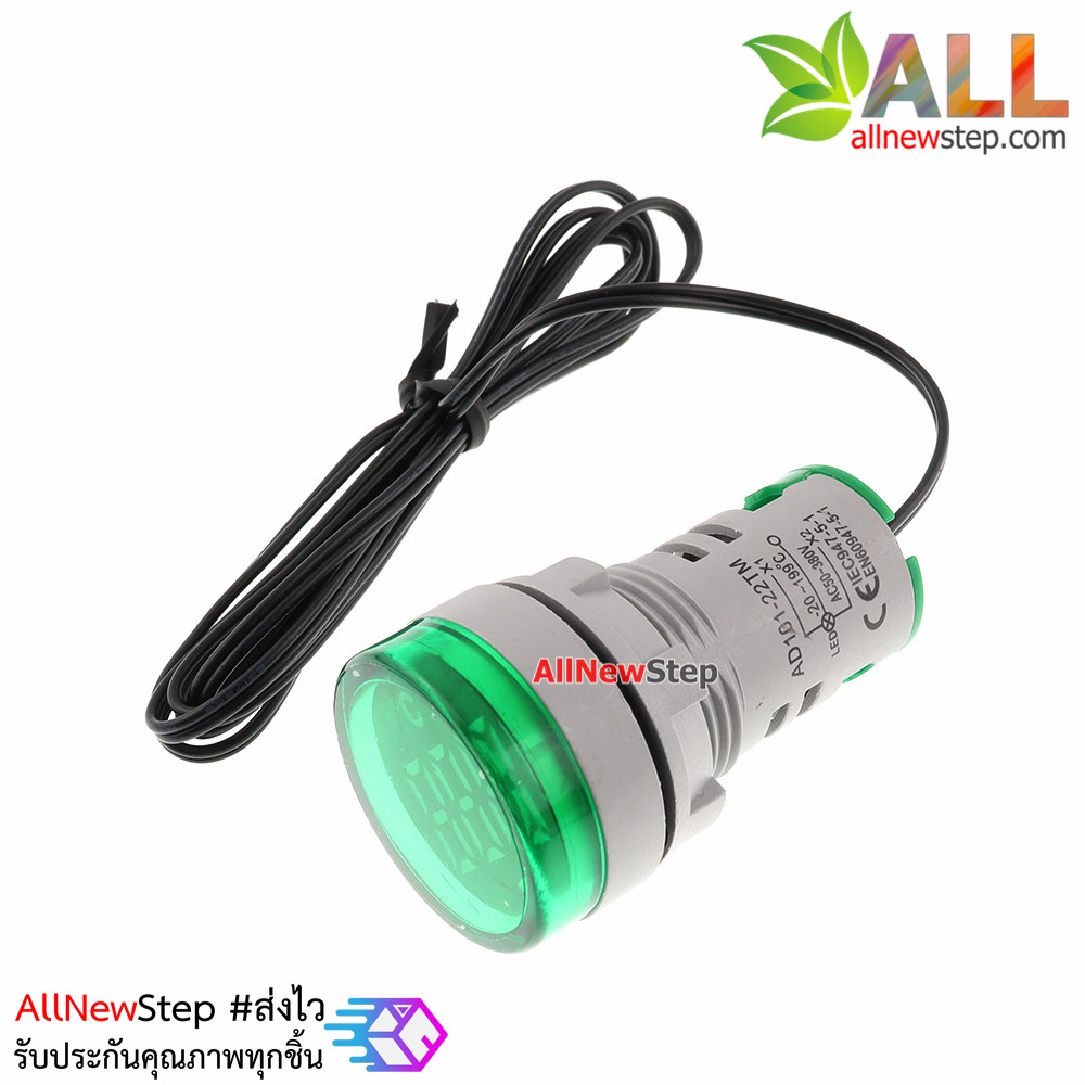 โมดูลวัดอุณหภูมิ LED สีเขียว ไฟเลี้ยง 220VAC