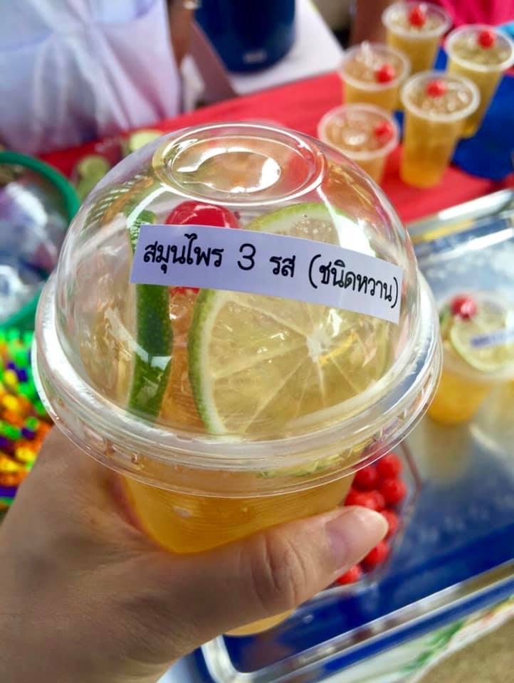 สมุนไพร3 รส (ชนิดหวาน กิโล)