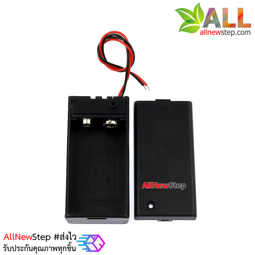 รางถ่าน 9V