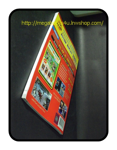 GA3402 ;หนังสือคู่มือเฉลยเกมส์ NINJA GAIDEN DRAGON SWORD สภาพดี หนา70หน้า