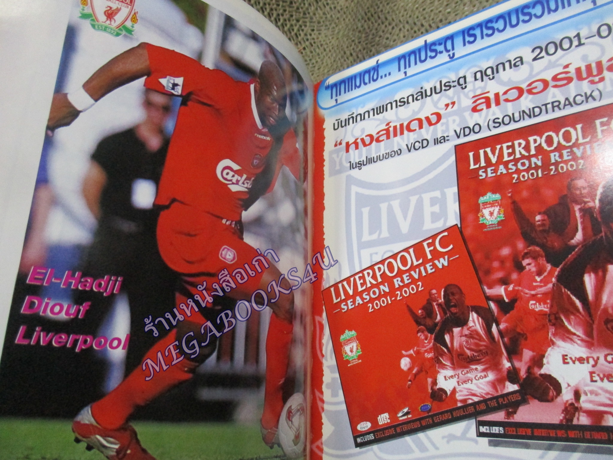 ลูกหนังไกด์บุ๊ก ปี2002/2003 (สภาพ85-95%) นิตยสารฟุตบอล