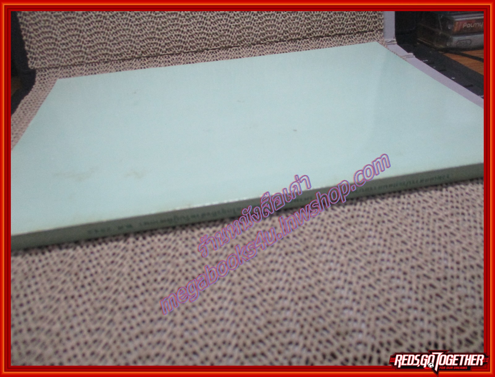 หนังสือ รวมเอกสารประกอบการอบรมหลักสูตรเศรษฐศาสตร์และกลไกธุรกิจสำหรับผู้พิพากษา โดย สำนักงานส่งเสริมงานตุลาการ