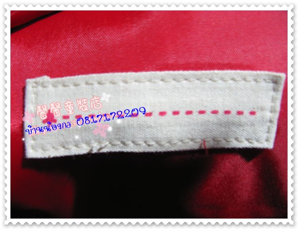 กระเป๋าเด็กSkip Hop รูปสัตว์น่ารัก