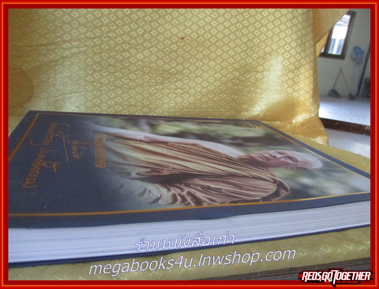 “ดอกไม้ใจ แทนดอกไม้จันทน์” เรื่องเล่าของพ่อ สลายสรีธาตุ ประกาศสัจธรรม หลวงพ่อปัญญานันทภิกขุ ปี 2560 ด้วยดอกไม้ใจ แทนดอกไม้จันทน์