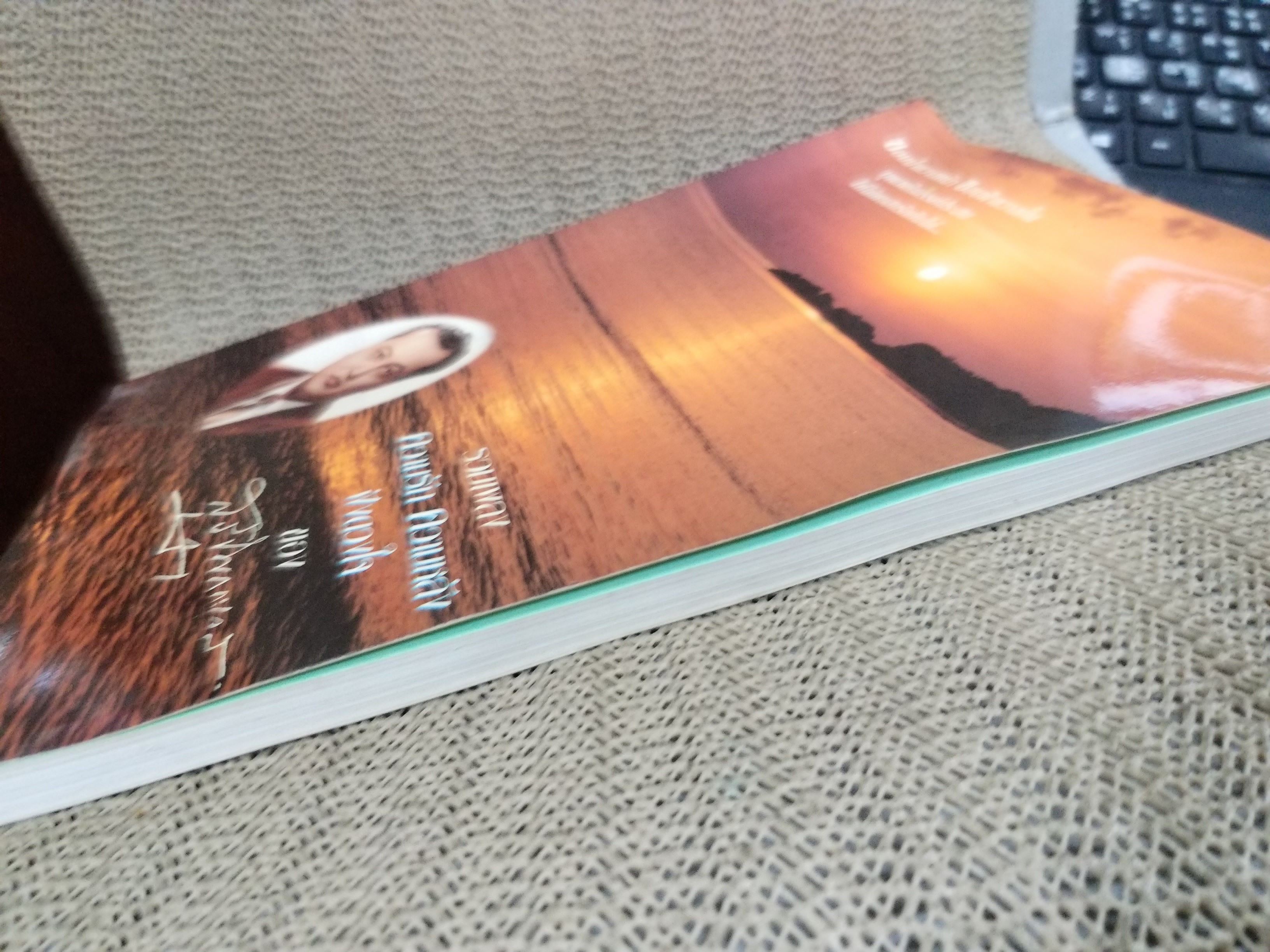 หนังสือ รวมเพลง ความรัก ความหลัง ังดวงใจ ครู สุรัฐ พุกกะเวส