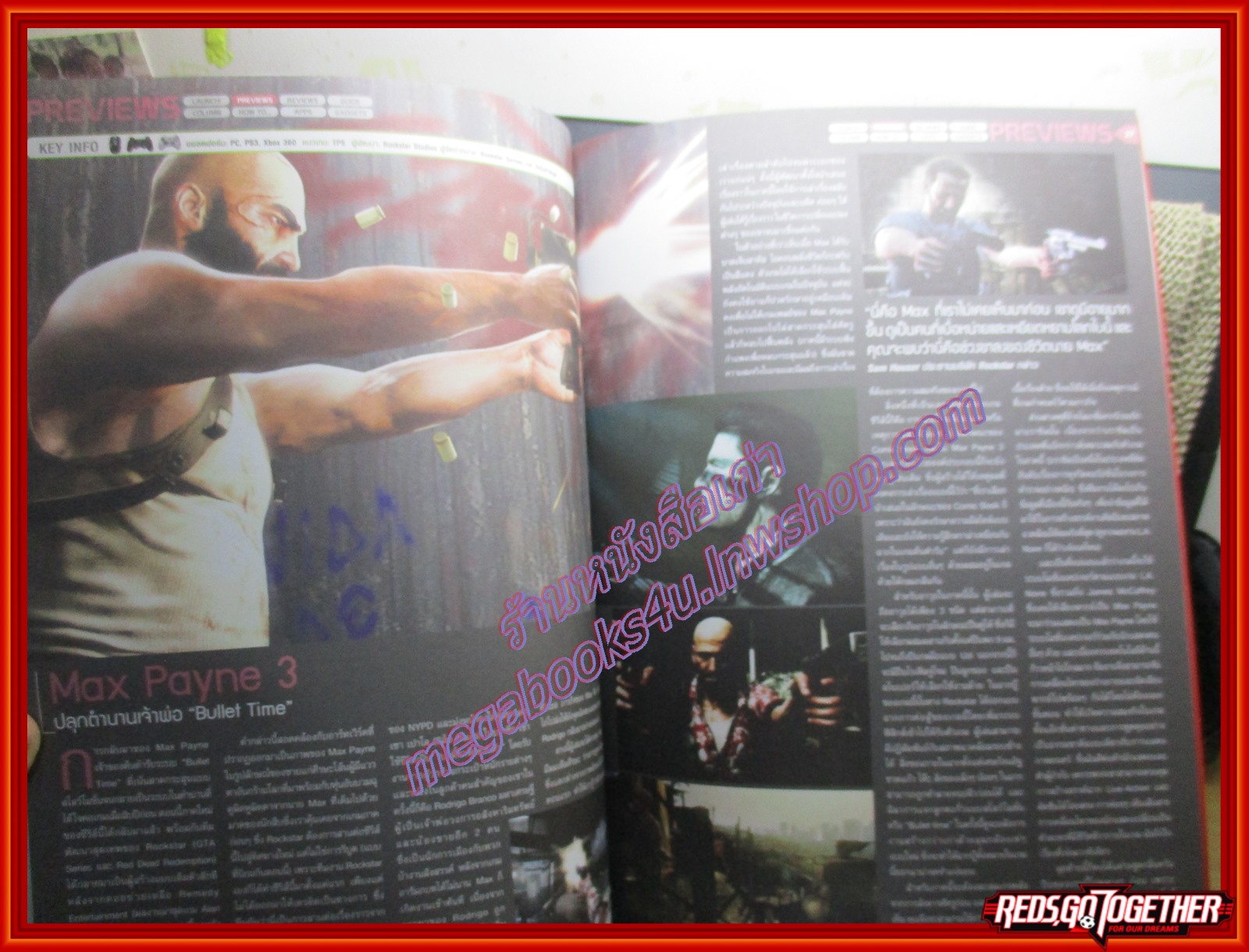 นิตยสารคู่มือเกมส์ PLAY เล่มที่25 ปี2554