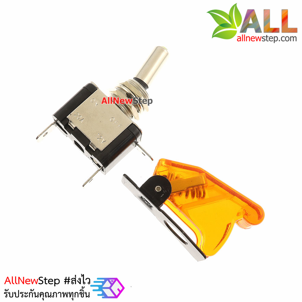 สวิตช์เปิด/ปิด ร็อกเกอร์สวิตช์ switch 3.3-12V 20A ฝาสีเหลือง พร้อมไฟ LED สีเหลือง