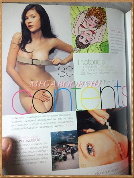 FORMEN VOL.07 NO.03 JUN.2004 ปก ALOTTA FAGILNA