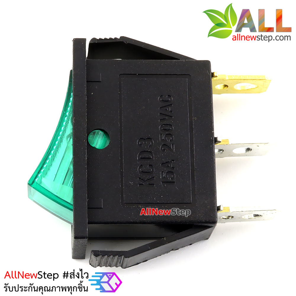 สวิตช์ 1 ช่อง 15A 250V สีเขียว