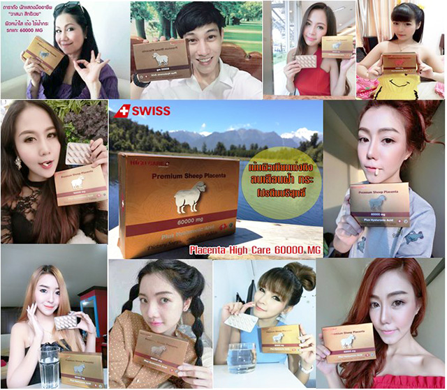 HIGH CARE Premium Sheep Placenta รกแกะ 60000 mg