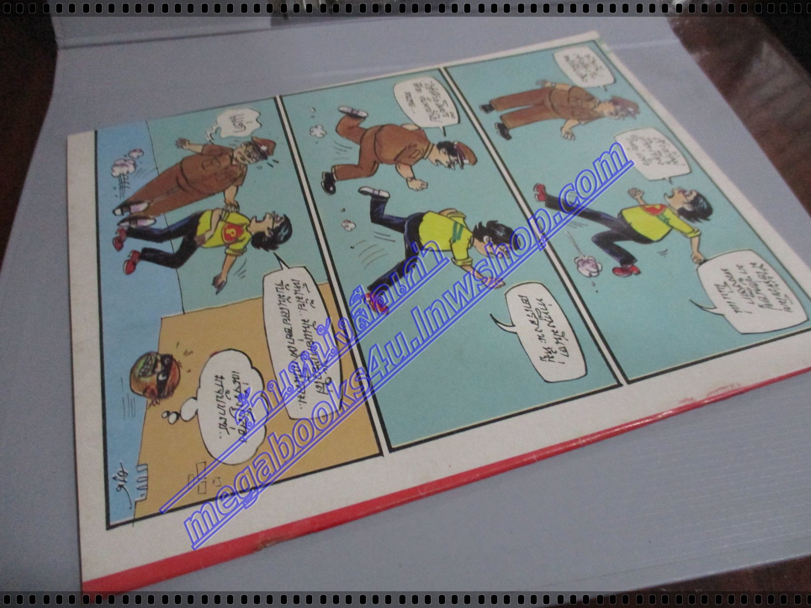 นิตยสารช็อค ฉบับที่099 ปี2529 จบในฉบับ