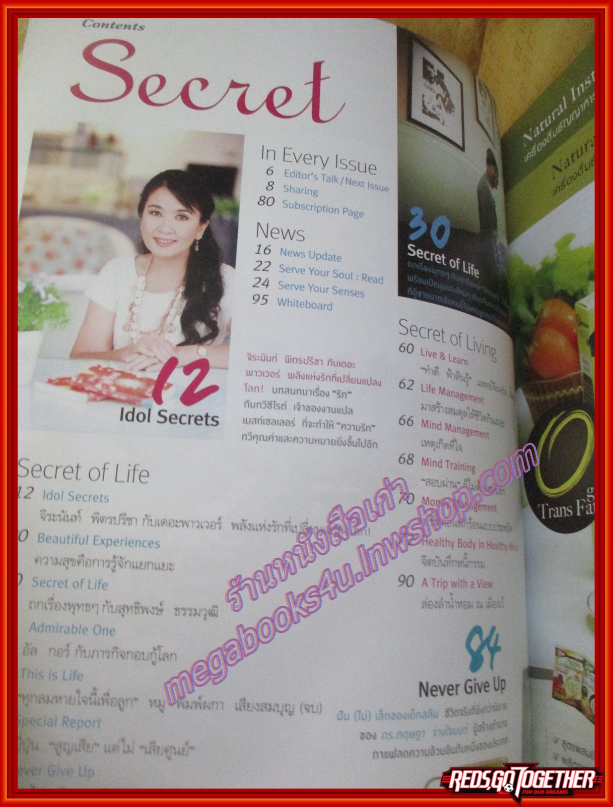 นิตยสารซีเคร็ต นิตยสารSECRET ฉบับที่068 ปี2554 ปก จิระนันท์ พิตรปรีชา