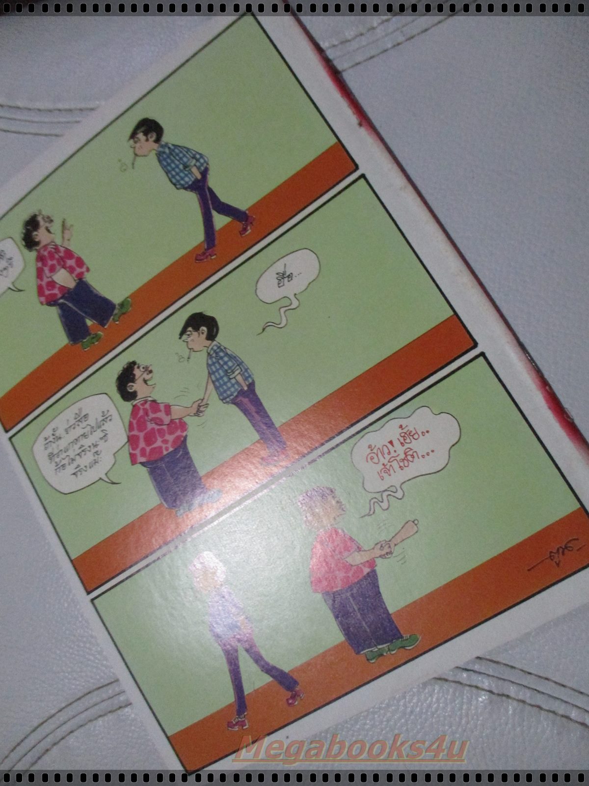 นิตยสารสยองขวัญ ฉบับที่107 ปี2529