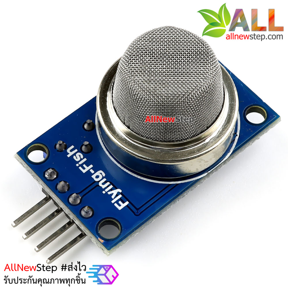 MQ-5 LPG gas mq5 city gas sensor module gas sensor module