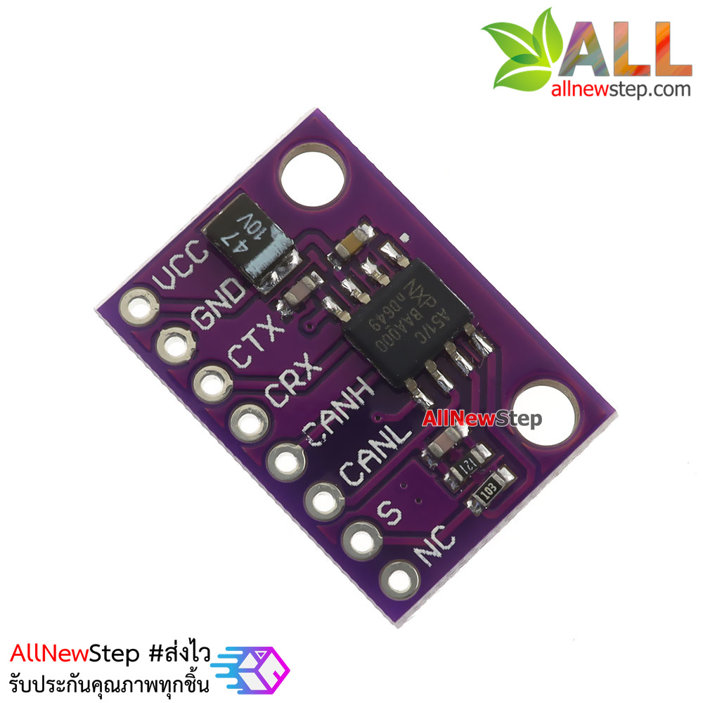 TJA1051 High Speed Low Power CAN Transceiver TJA1051T