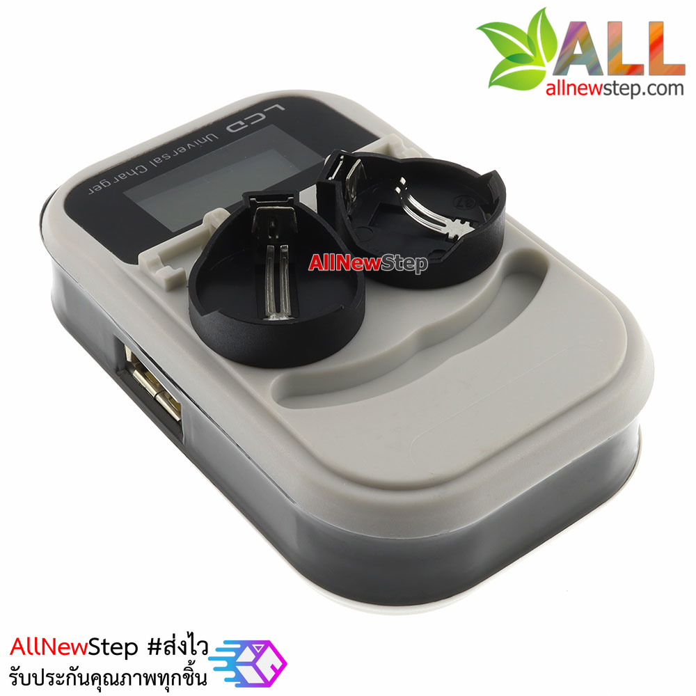 เครื่องชาร์จแบตเตอร์รี่ LIR2016/LIR2025/LIR2032 Button Battery Charger