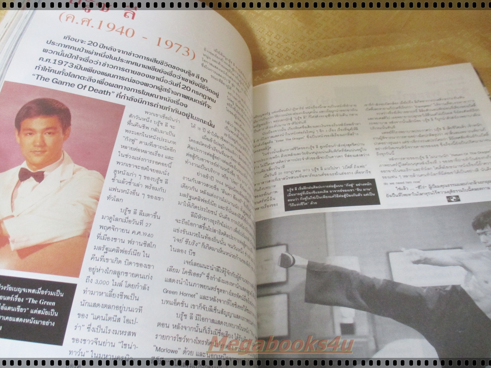 นิตยสารอิมเมจ IMAGE ปีที่08 ฉบับที่09 ปี2538 ปกอาภาศิริ นิติพน*มีตำหนิ สันปกขาดหน่อย