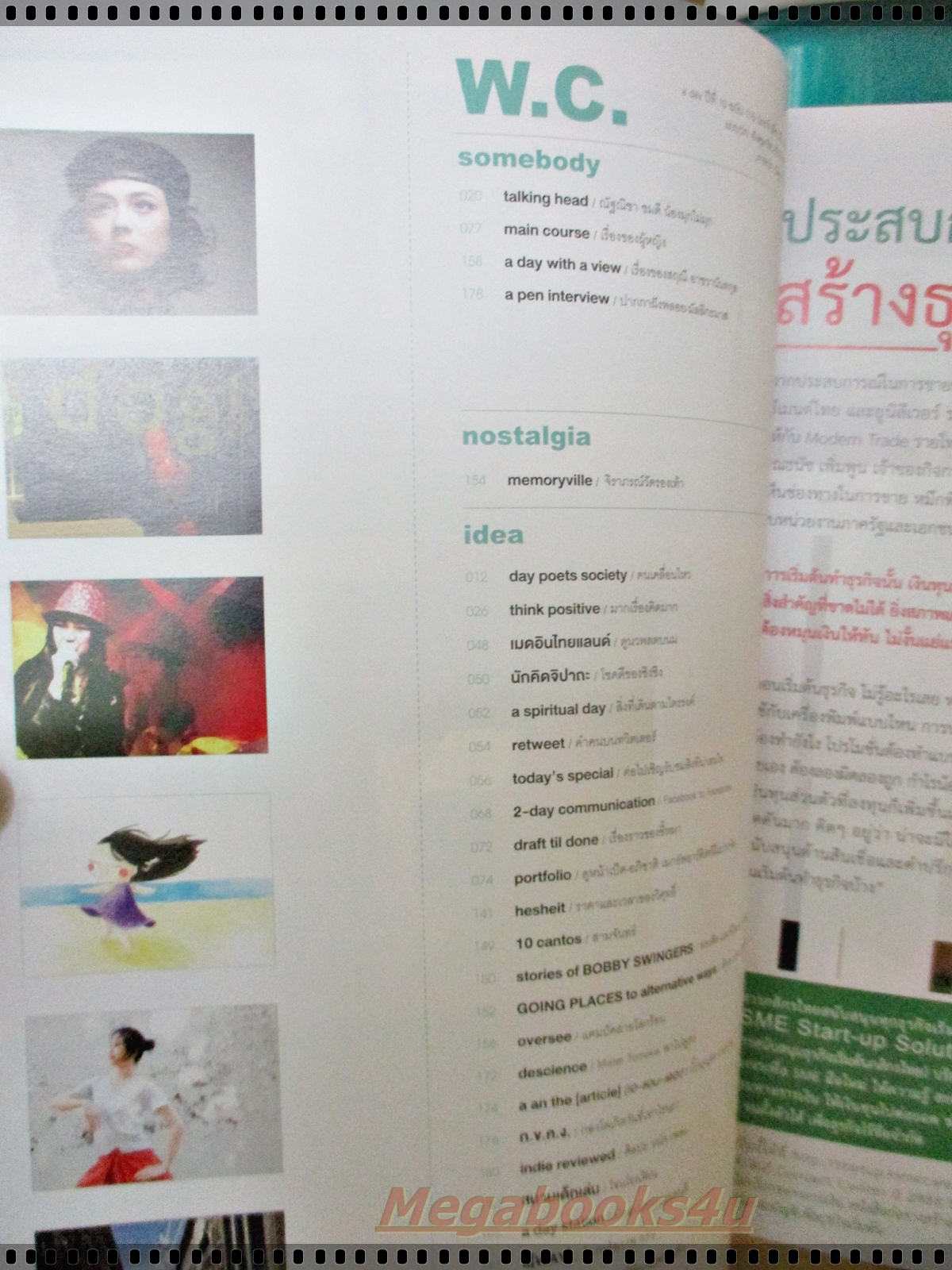 นิตยสารA DAY ฉบับที่115 MAR.2010,ปก50WOMEN WHO WILL MAKE A CHANGE สภาพดี