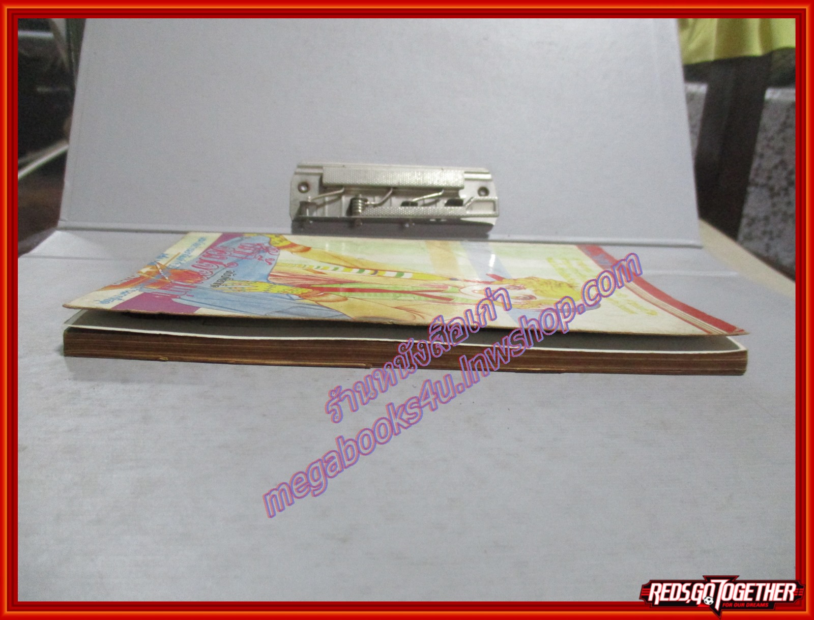 การ์ตูนบ้าน นั๊กกี้จอมใจจอมแก่น เล่ม18 โดยxxx วิบูลย์กิจ สภาพปานกลาง